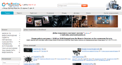 Desktop Screenshot of amorossi.ru